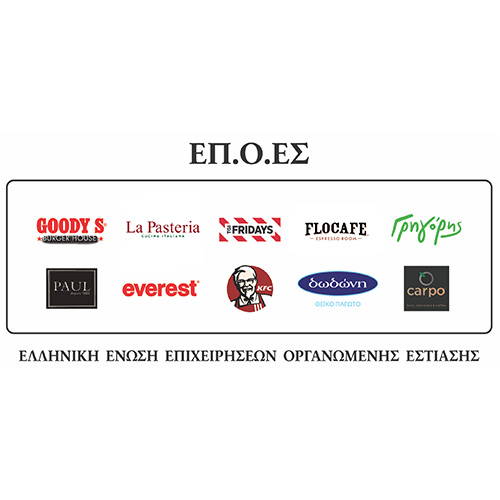 Hellenic Association of Organized Food Service (EPOES)